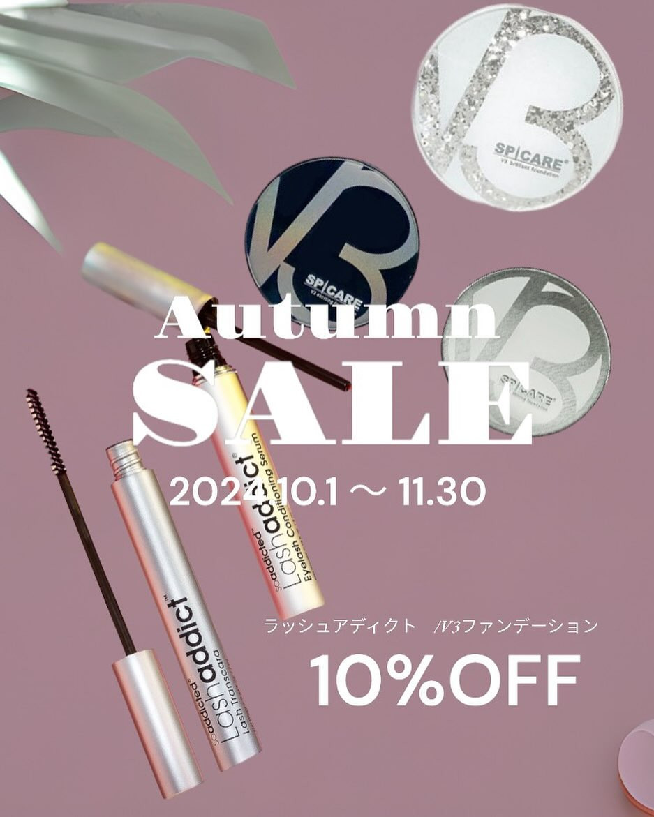 AutumnSALE🍂V3とラッシュアディクトの最強アイテム...