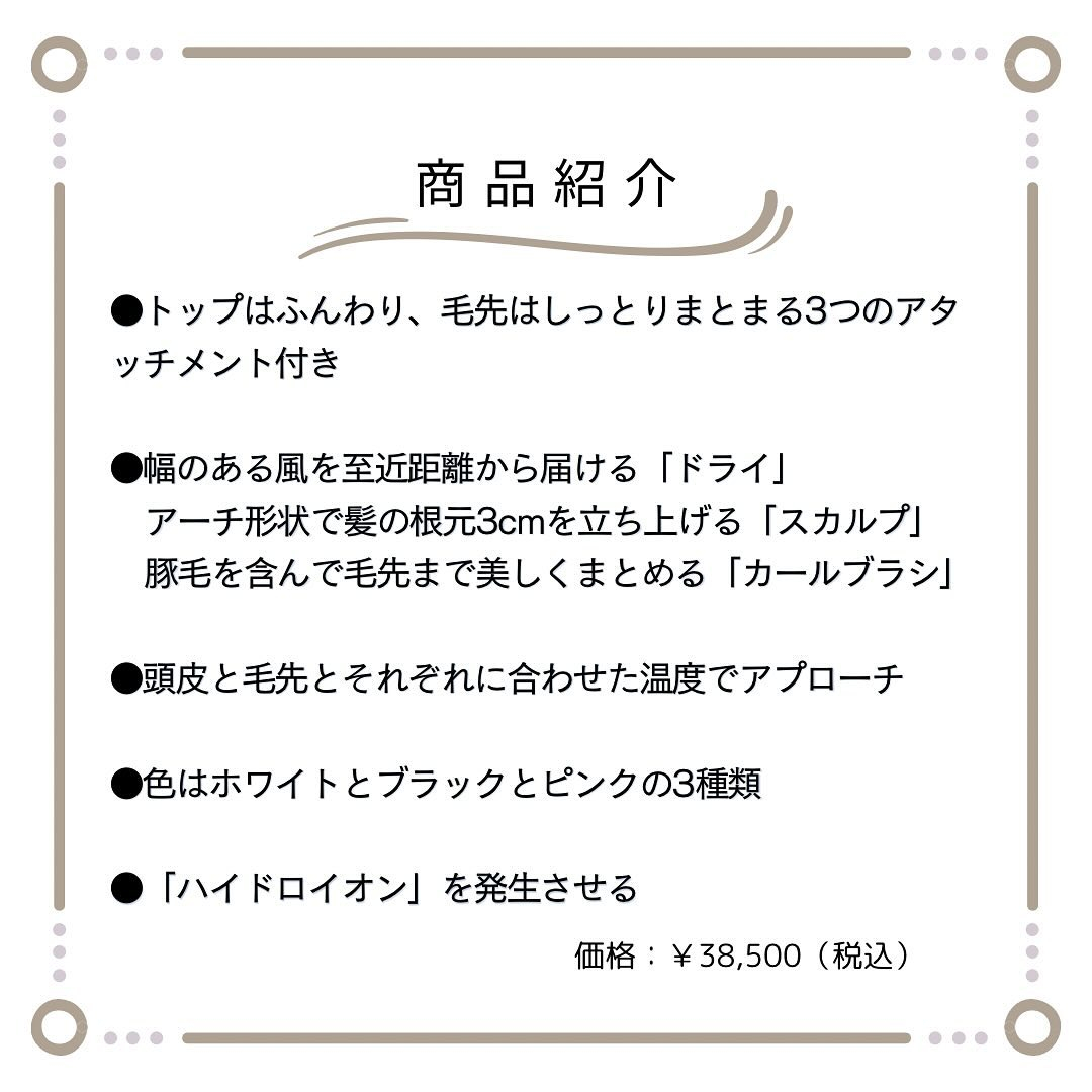 ブローだけで小顔になれる。