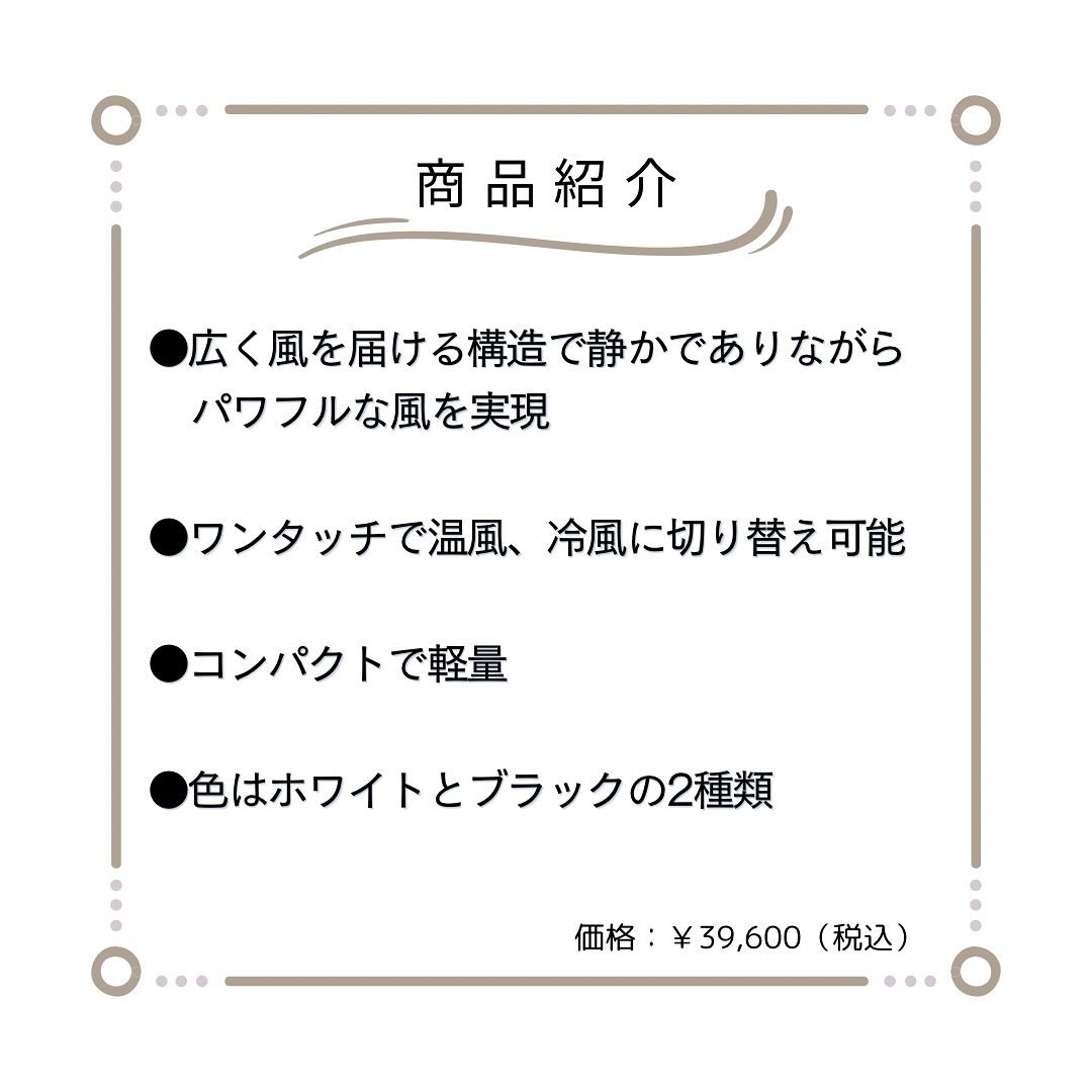 コンパクトながらパワフルな風でドライからブローまで