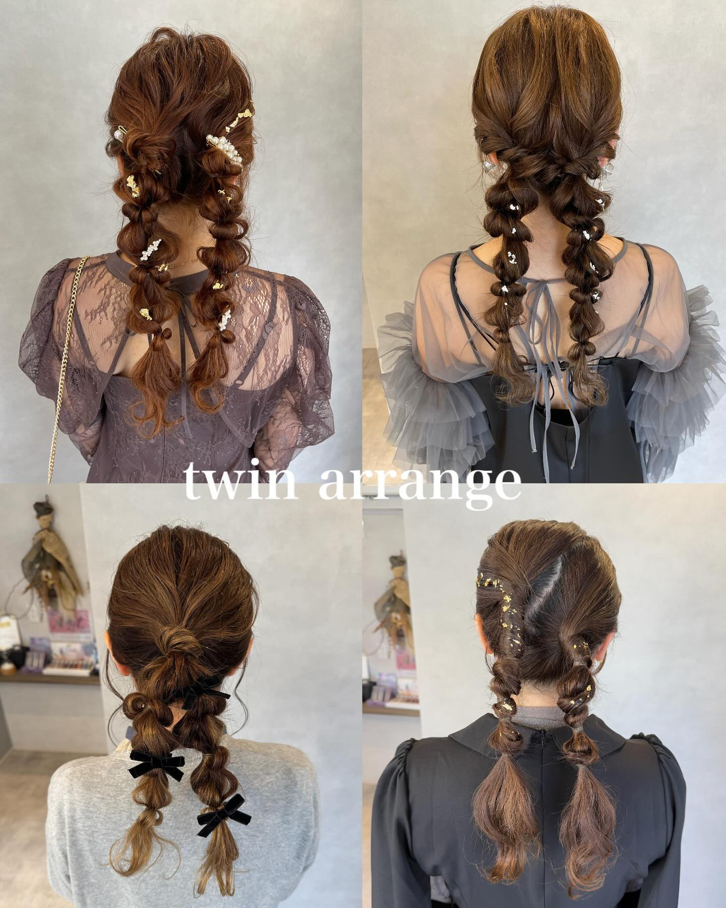 twin arrange ♡