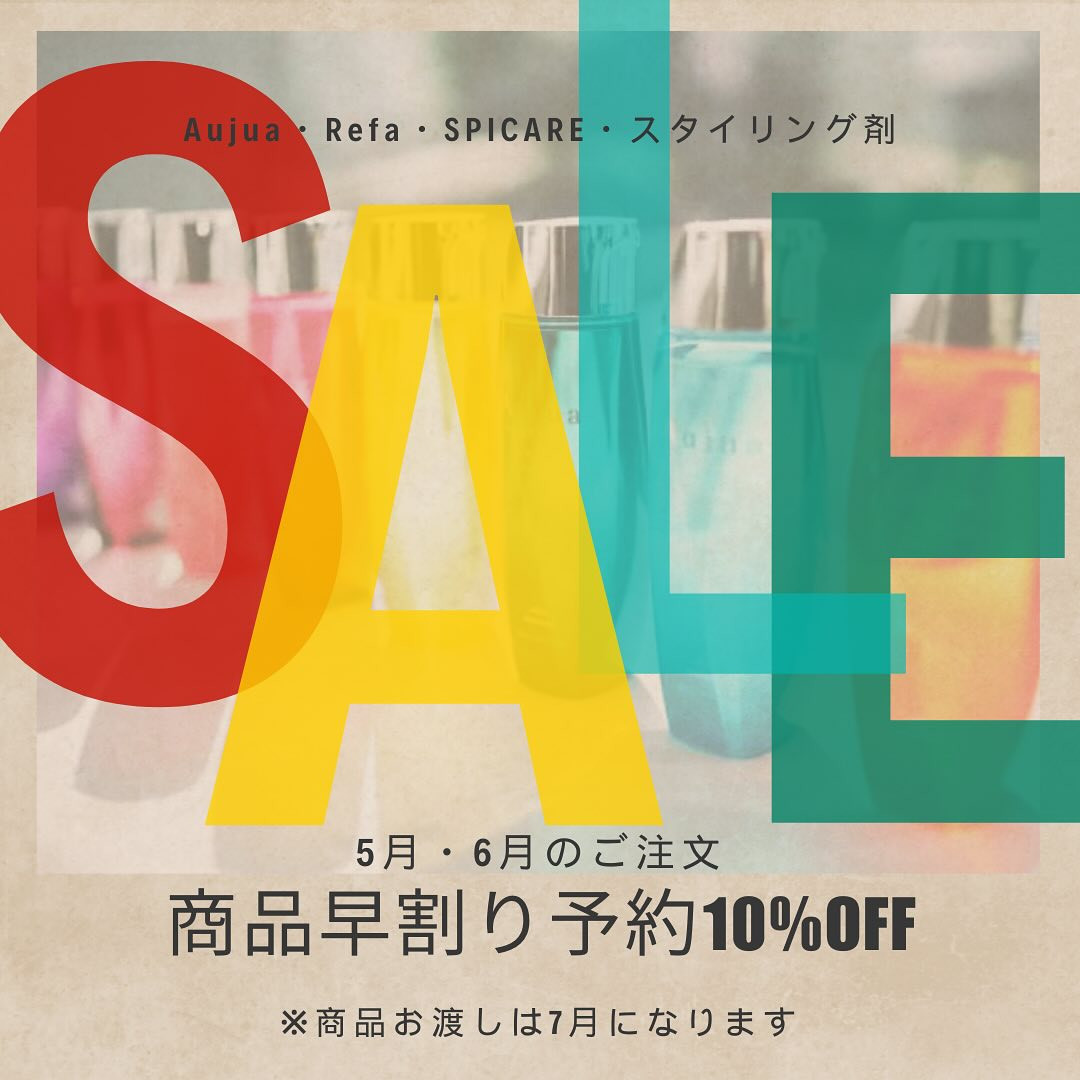 5月から早割り予約𝚂𝚃𝙰𝚁𝚃！