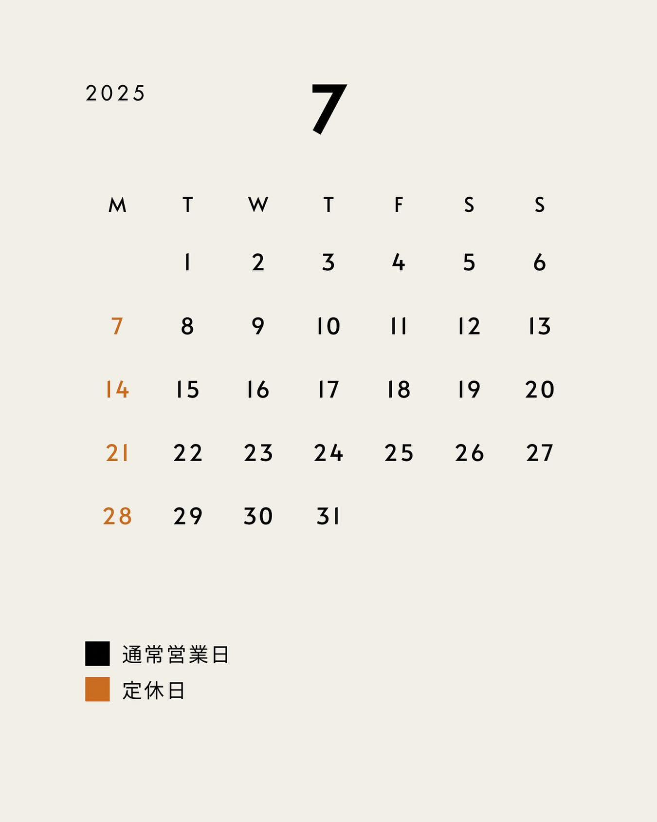 《7月の定休日✄》