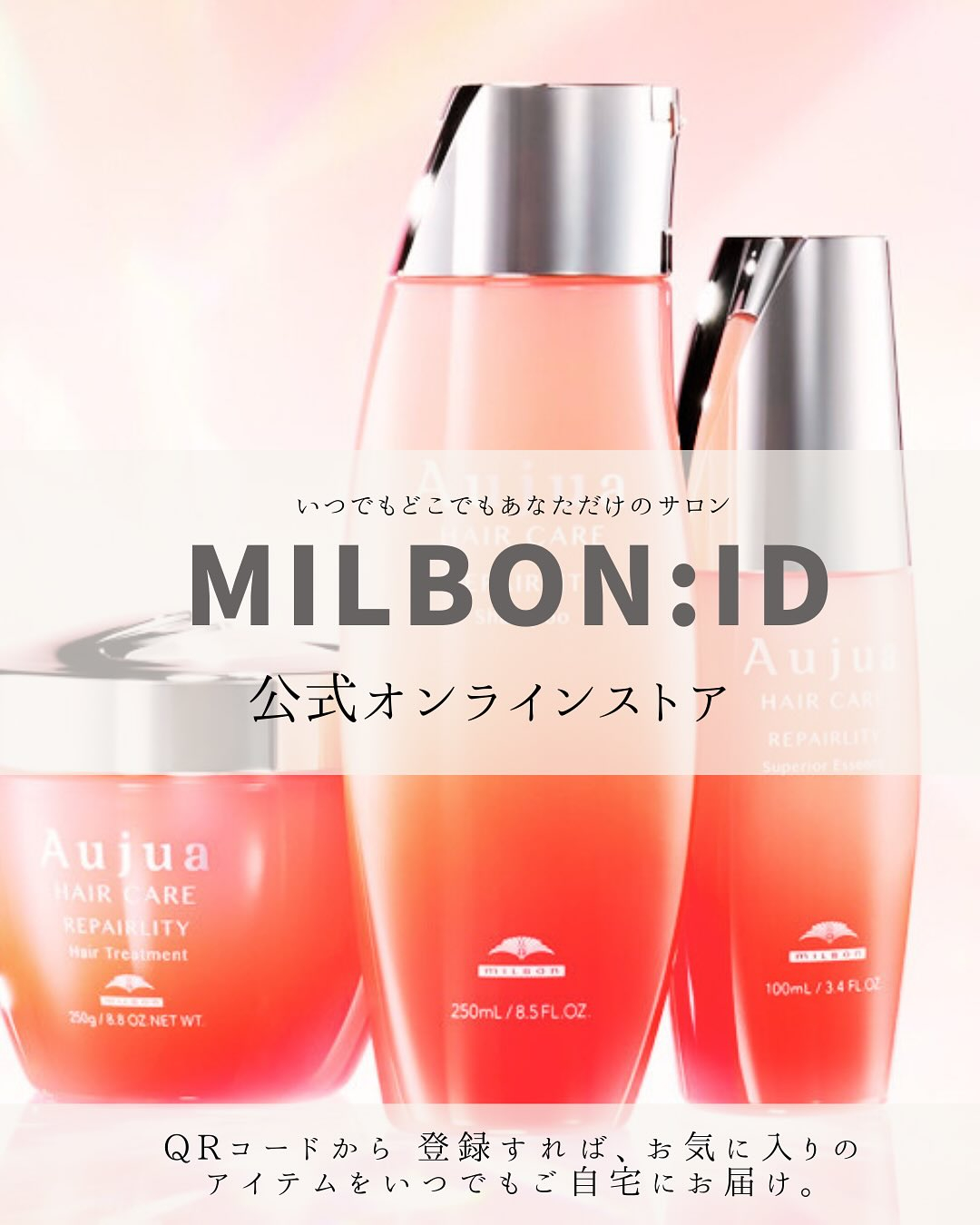 公式オンラインストア 𝗺𝗶𝗹𝗯𝗼𝗻:ID⋆͛📢⋆