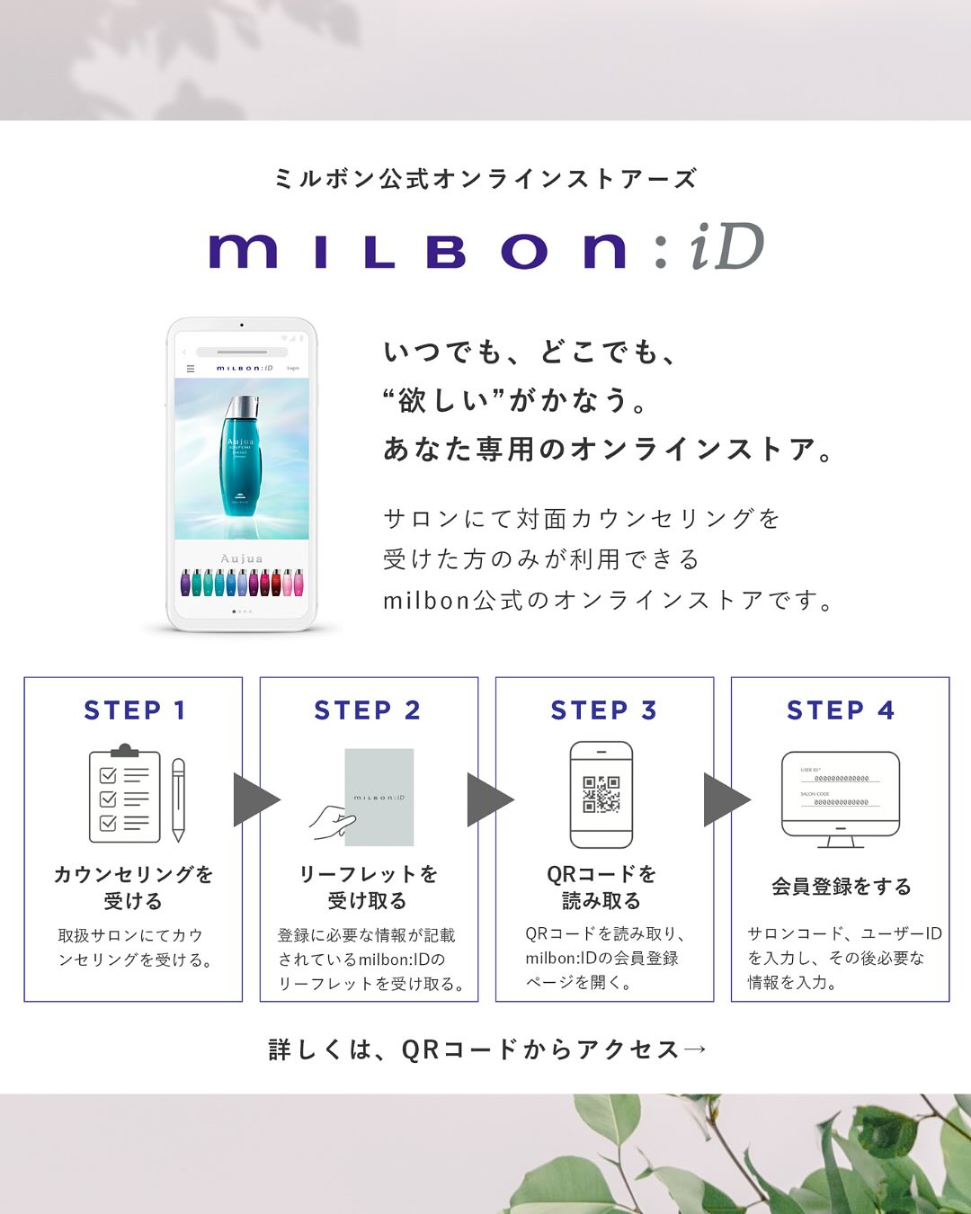 公式オンラインストア 𝗺𝗶𝗹𝗯𝗼𝗻:ID⋆͛📢⋆