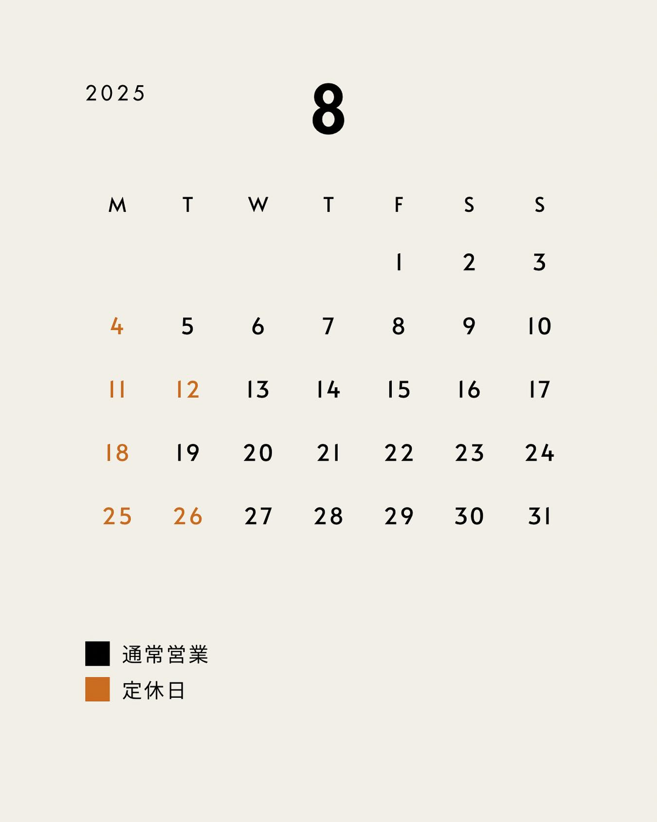 《8月の定休日🌻》