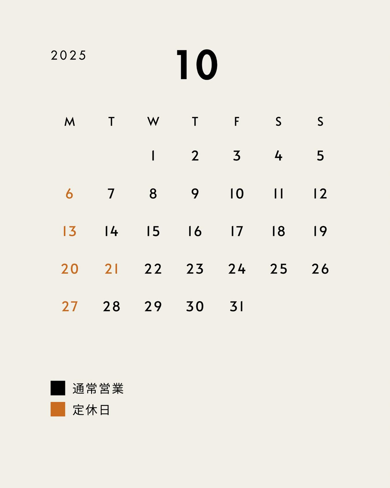 【10月の営業日のお知らせ📢】