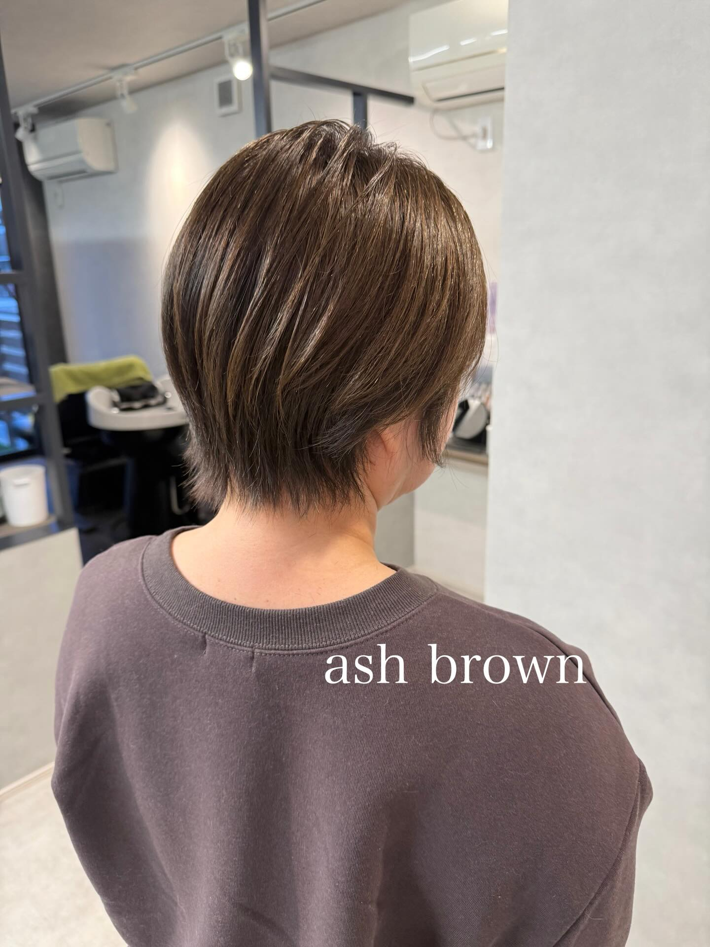 アッシュブラウン