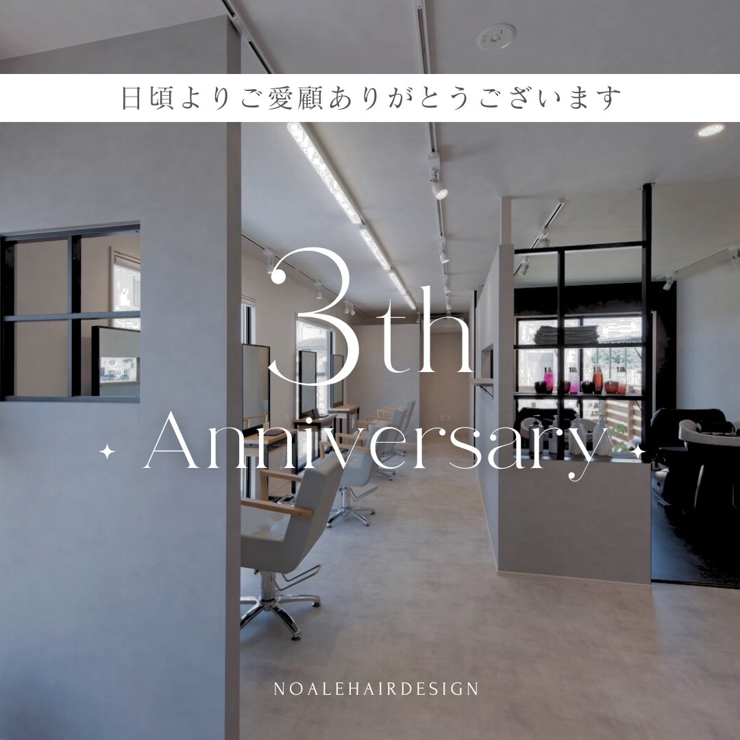 ⁡【3year Anniversary✄�】