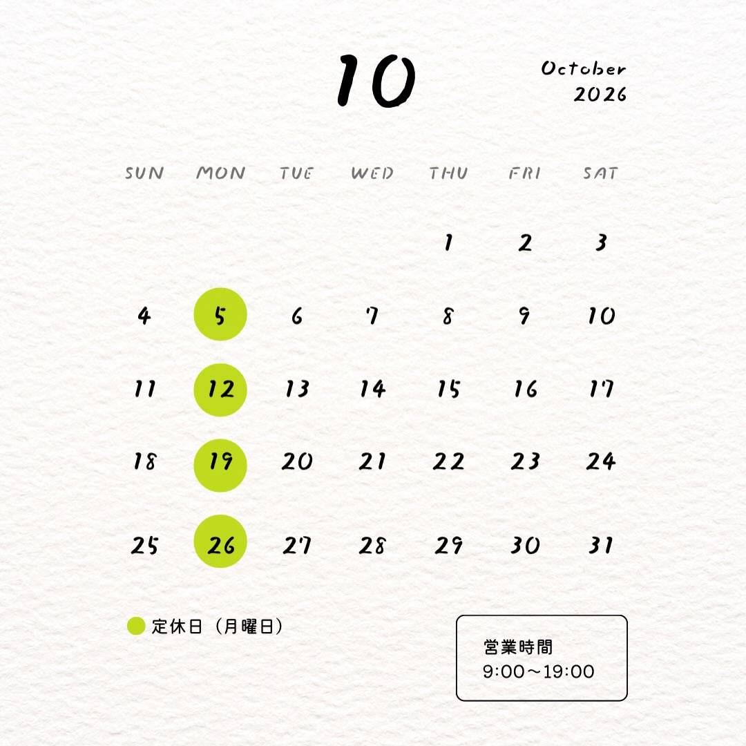 🍂10月の定休日のお知らせ📢