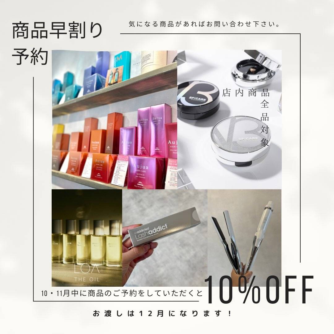 🍂10月の定休日のお知らせ📢