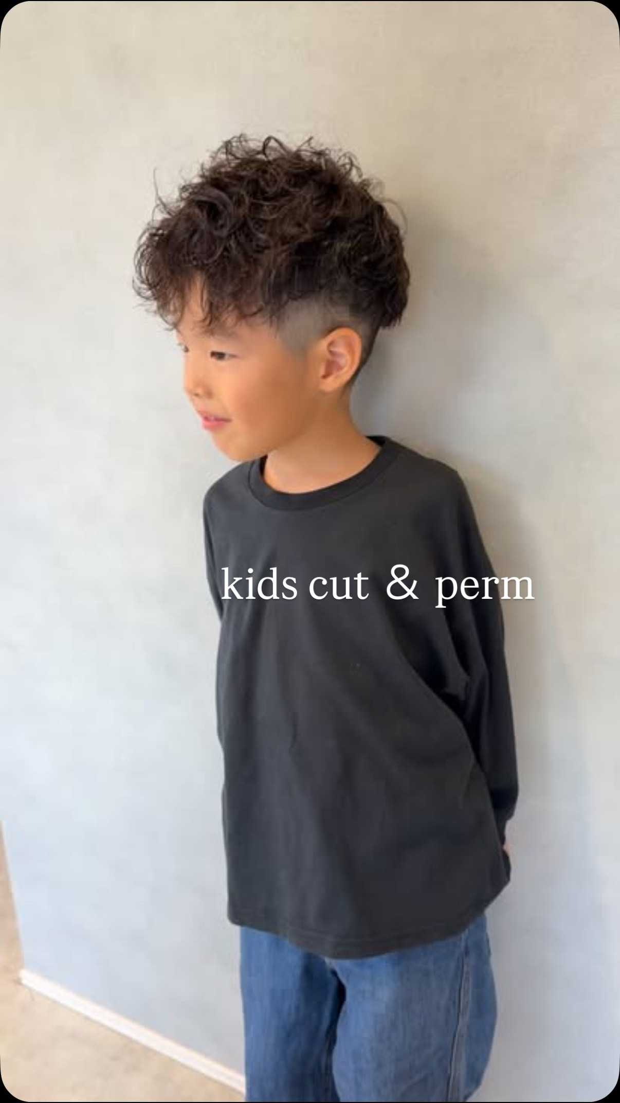 キッズカット＆パーマ👦🏻🌟